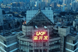 在重庆推广产品：不容错过的机会，助您业务腾飞 (在重庆推广产品违法吗)
