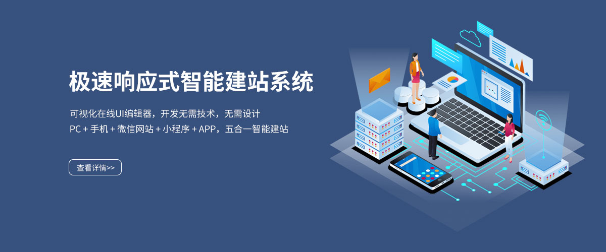 企业网站建设的终极指南：分步实现在线业务成功 (企业网站建设价格)