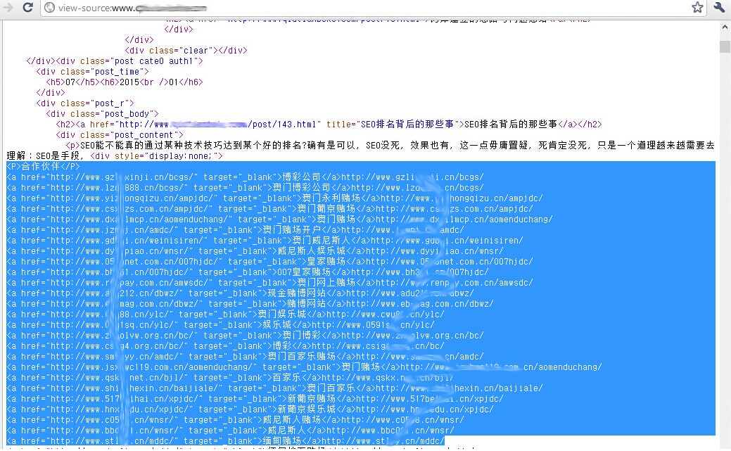 解锁网站成功