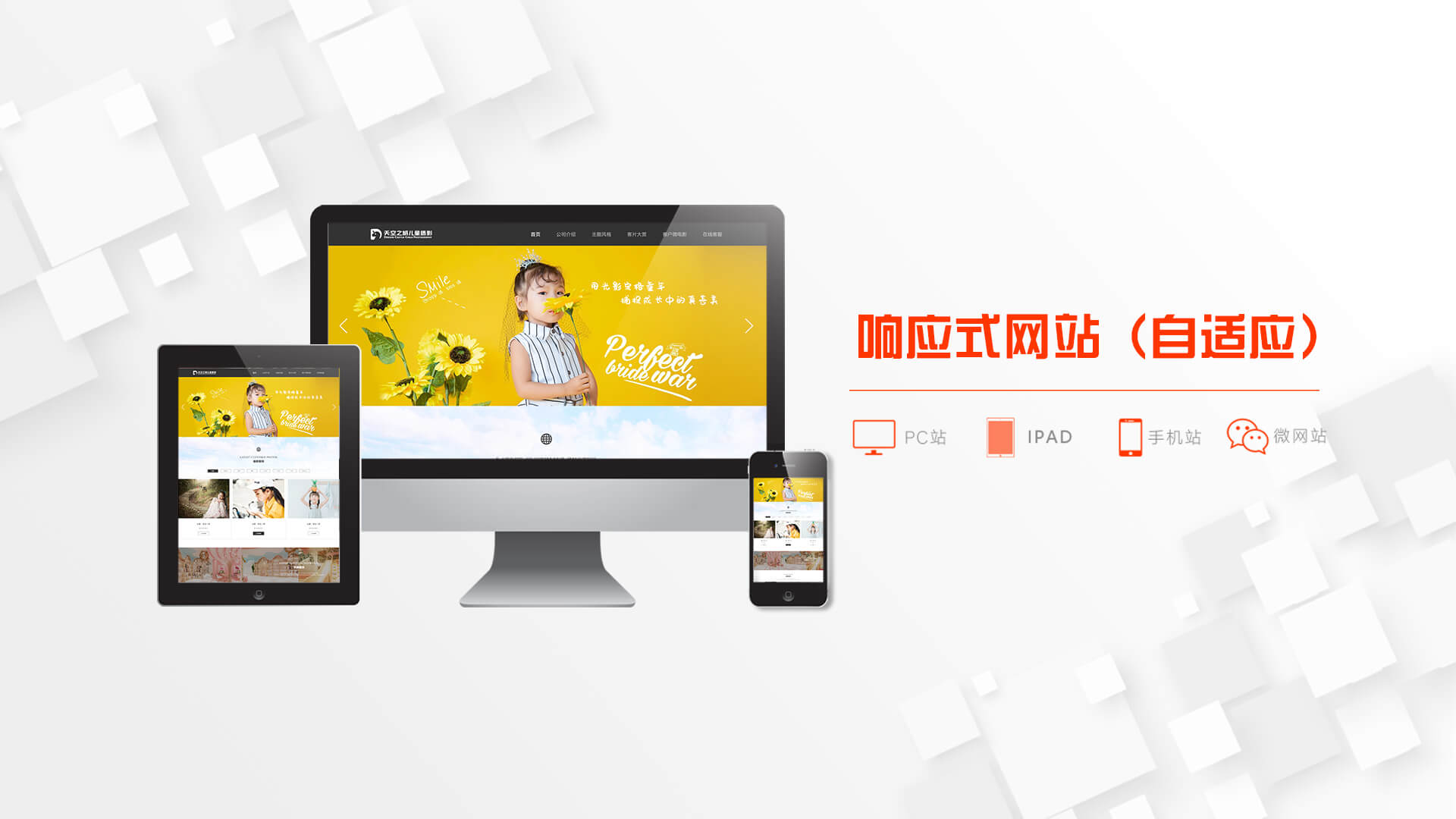 长春网站推广策略：解锁本地市场增长潜力 (长春网站推广排名)