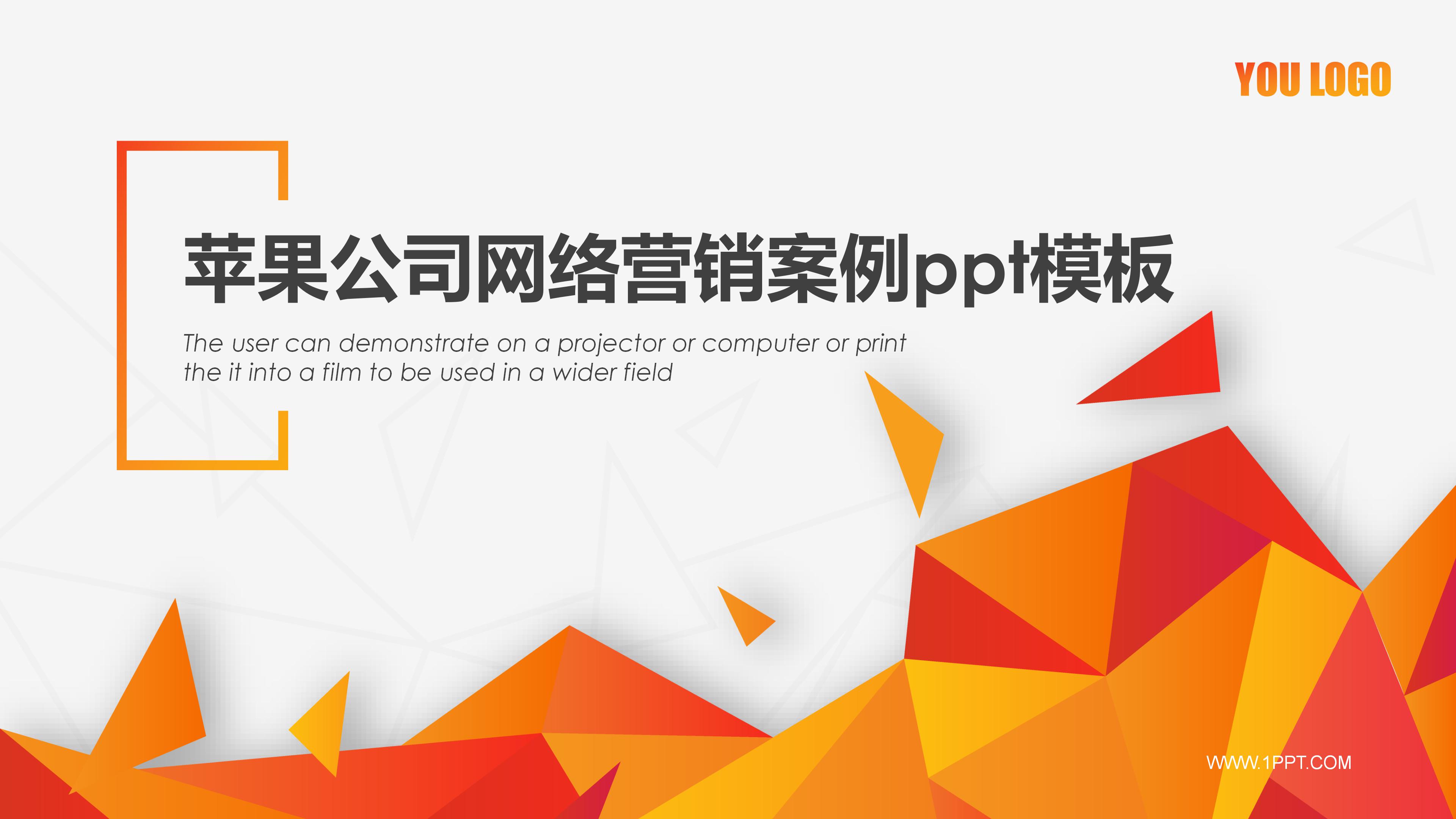 企业网络转型：从边缘到云的全面指导 (企业网络转型方案)