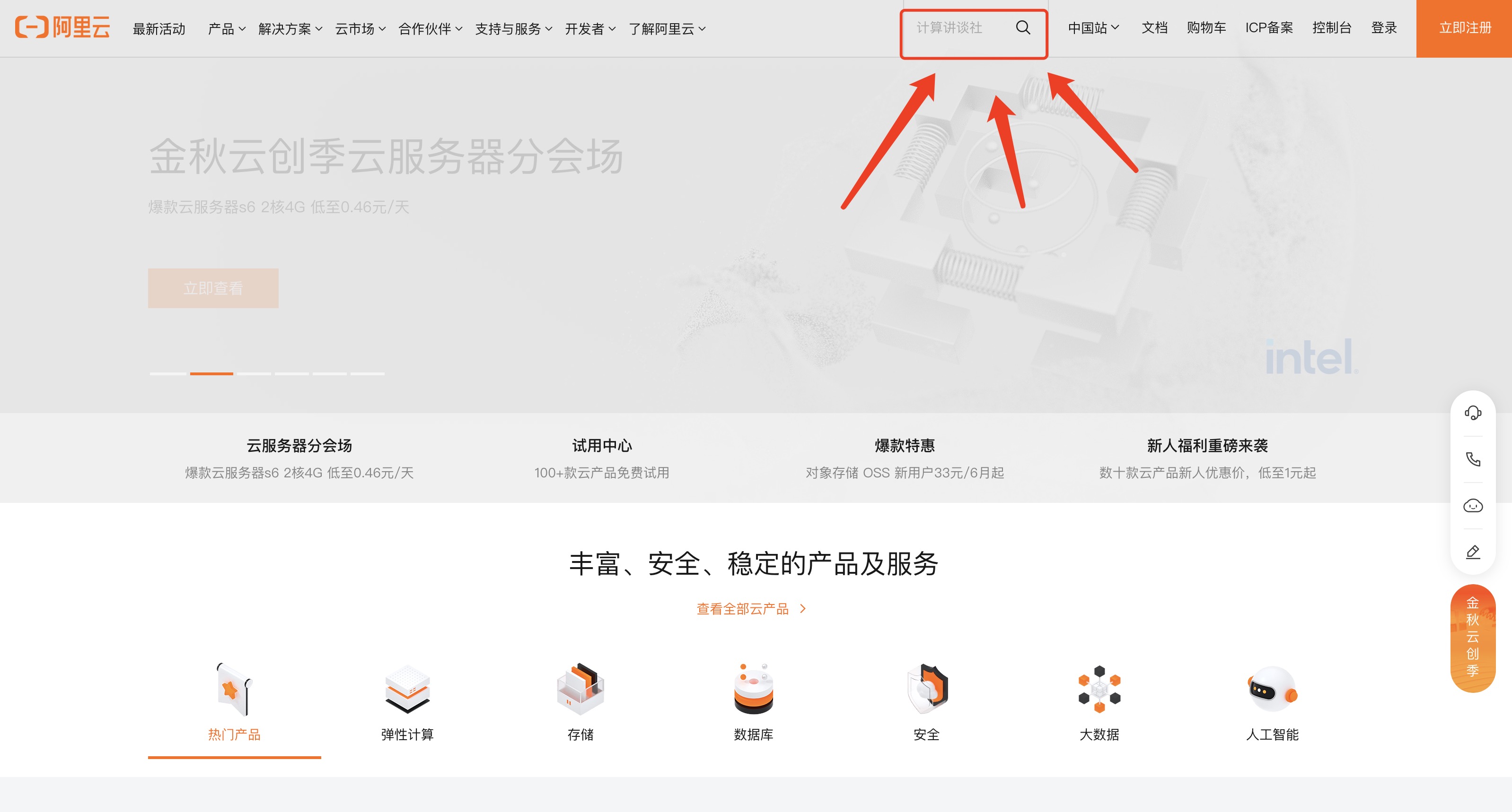 监控域名到期：使用域名监控工具来监控你的域名的到期日期，以避免因过期而失去域名。 (监控域名到期怎么处理)