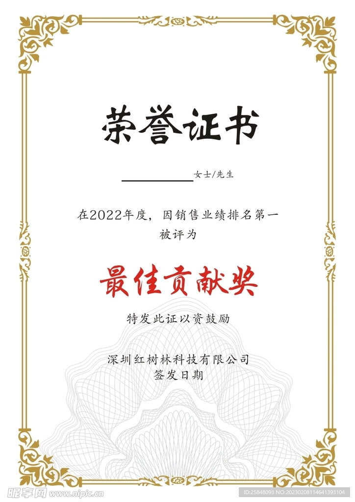 打造卓越的数字门面：从构思到发布的网站设计之旅 (塑造卓越)