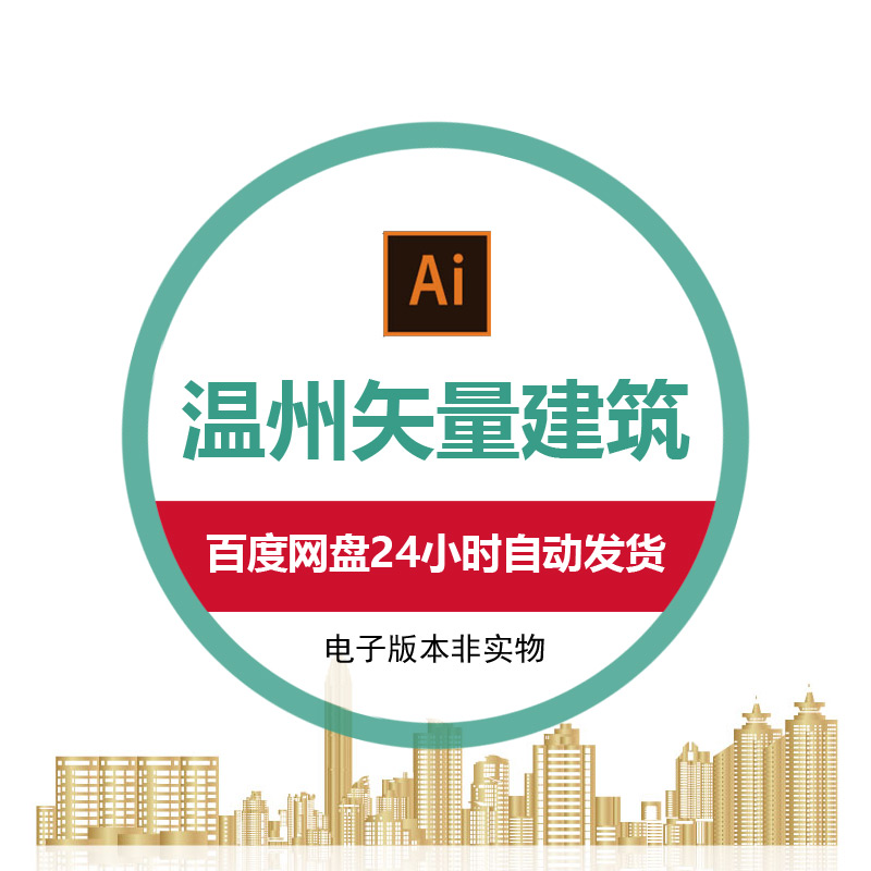 温州网站推广指南：提升企业品牌知名度和业务增长 (温州网站推广招聘信息)