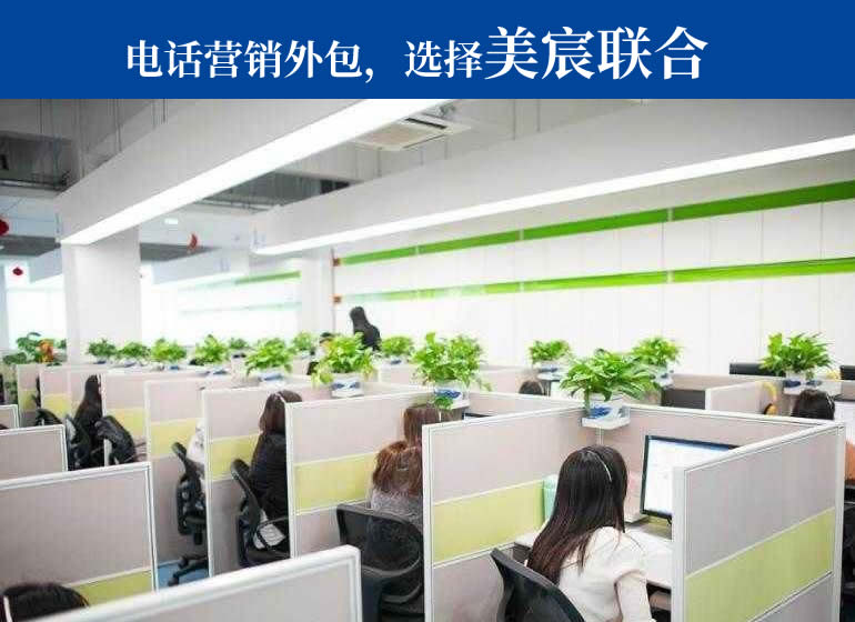 外包全网推广：一站式解决方案，释放企业营销潜能 (推广外包服务)