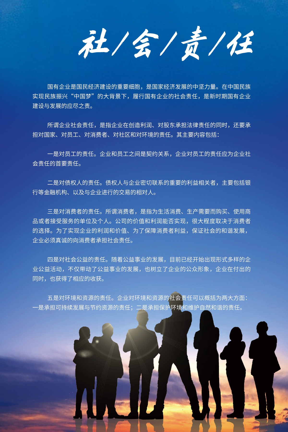 为您的企业打造强大的在线形象：一步一步自助建站指南 (为您的企业打招呼英文)