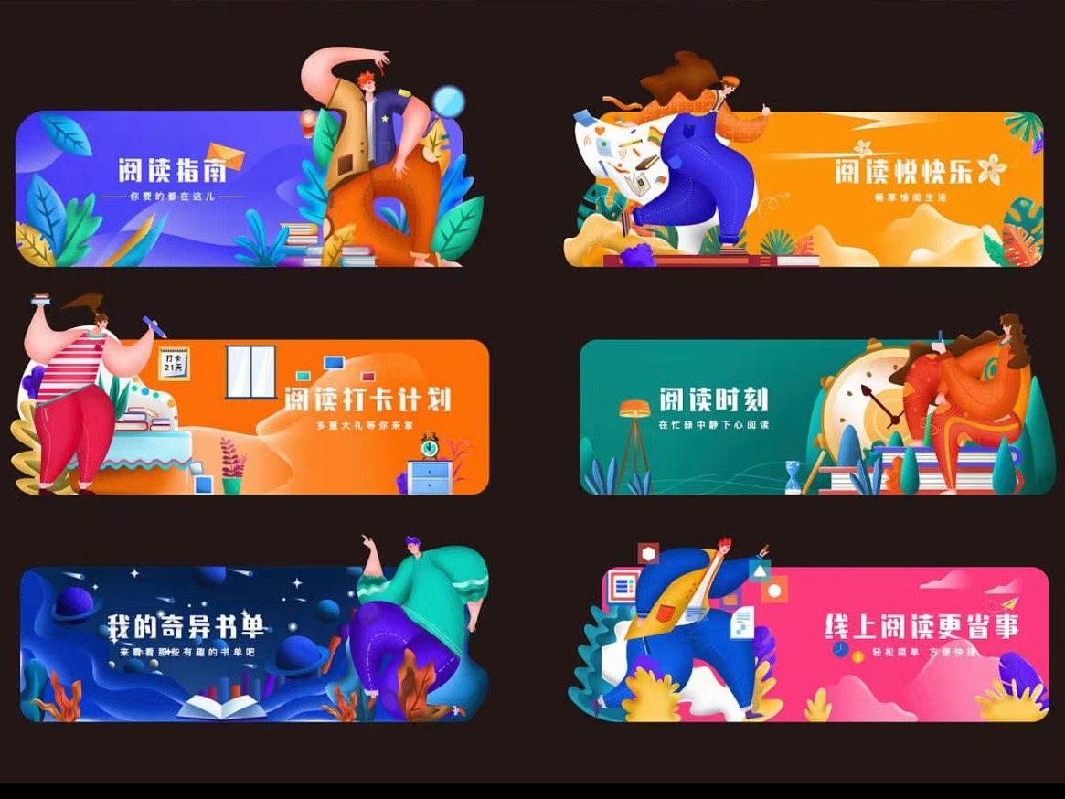 网站策划蓝图：揭秘成功网站的基石 (网站策划蓝图是什么)