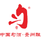 贵州都匀市酒厂有限责任公司