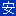 MSDS查询网站