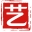 南京搬家公司电话