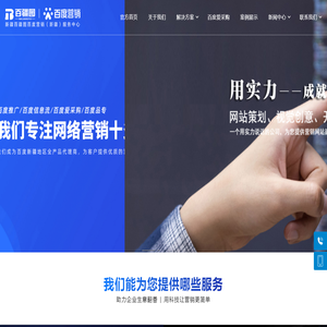 新疆网站建设