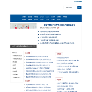 中非友好经贸发展基金会,中非贸易,中非经贸,企业对接,中非投资,非洲贸易,供求信息发布