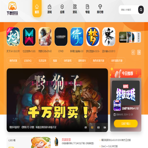 小小软件库