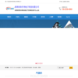 网站首页