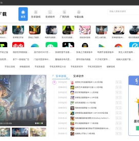 土豆下载