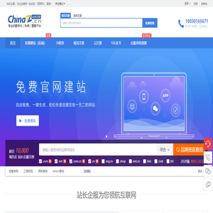 企业数字化(私域)营销管理平台