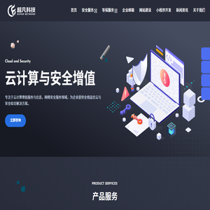 珠海做网站建设制作