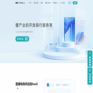 「简米｜Ping++」聚合支付系统