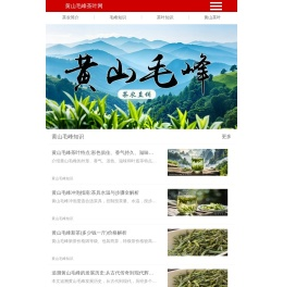黄山毛峰茶叶网
