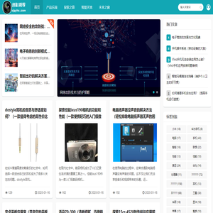 创科视界