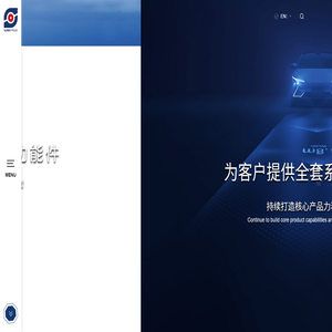 宁波舜宇精工股份有限公司