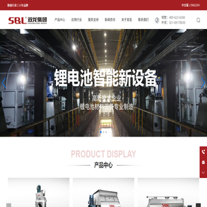 双龙集团有限公司