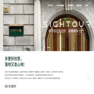 上海vi设计公司