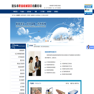 床身铸件,机床床身铸件,大型床身铸件,耐热