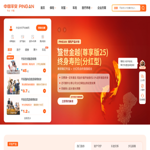设备租赁