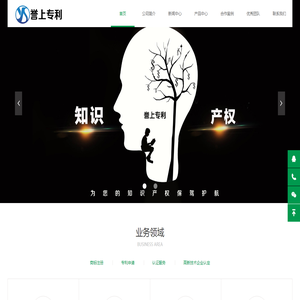 沧州专利代理