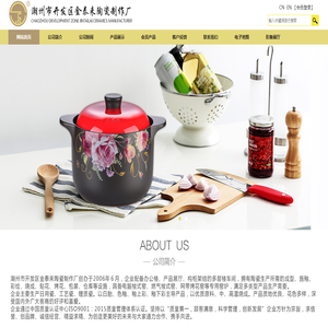 潮州市开发区金泰来陶瓷制作厂