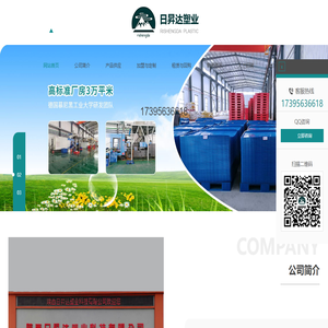 陕西塑料托盘定制