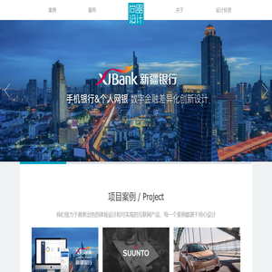 ChingeDesign