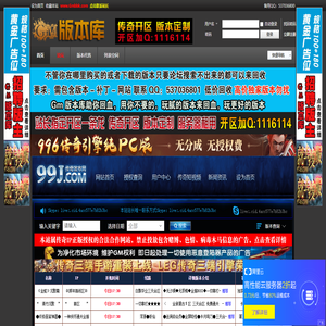 GM版本库