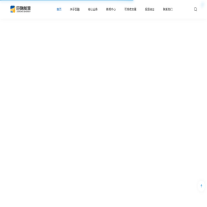 新疆巨融能源（集团）有限公司