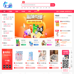 多一点日用品