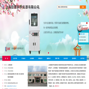 恒温培养箱,电热恒温培养箱,二氧化碳培养箱