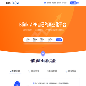 倍业科技