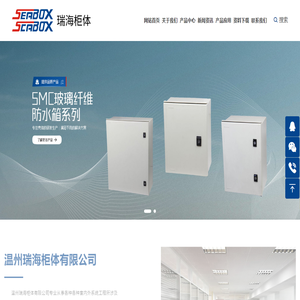 塑料防水盒,防水接线盒,玻璃纤维箱
