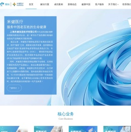 上海米健信息技术有限公司