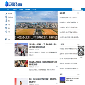 陆家嘴金融网