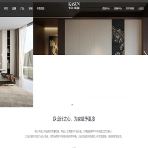 卡尔·凯旋