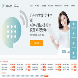 单飞网