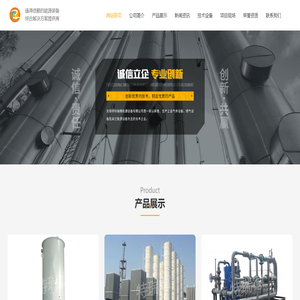 汽化器