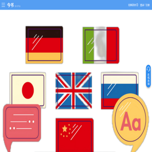 京讯云智网校