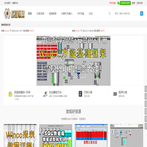 智控联盟