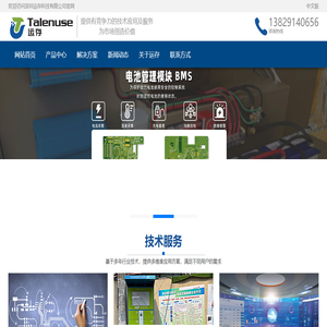 深圳运存科技有限公司