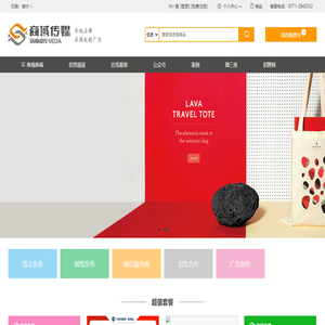 广西商域广告,一家致力于本地服务和品牌推广的企业