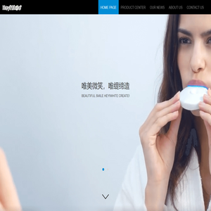 唯缇科技