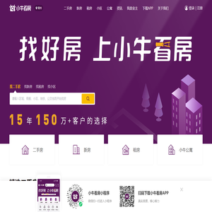 常州房产网
